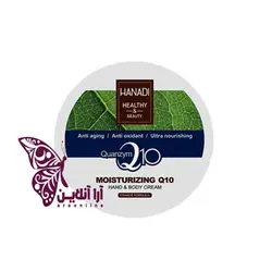 کرم مرطوب کننده کیوتن هانادی - فروشگاه آرایشی و بهداشتی آرا