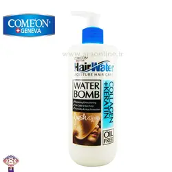 کرم مو (بمب آبرسان) هیرواتر  حاوی کلاژن و کراتین کامان 400 میلی لیتر