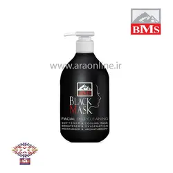 ماسک صورت زغال بی ام اس 300میل