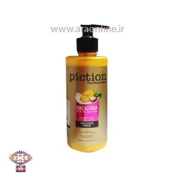 ماسک مو فاقدسولفات 500میل ماکادمیا پیکشن