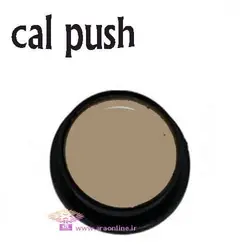 کانسیلر کال پوش شماره 201