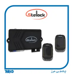 دزدگیر تصویری خودرو جفت ریموت شارژی اسپای استیلاک H1