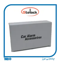 دزدگیر تصویری خودرو جفت ریموت شارژی اسپای استیلاک H1