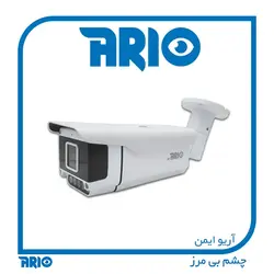 دوربین مداربسته بولت آریو AR-HB3205-XM-A