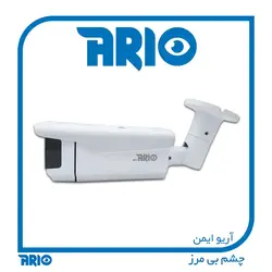 دوربین مداربسته بولت آریو AR-HB3205-XM-A