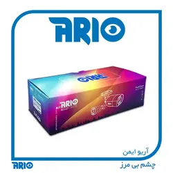 دوربین مداربسته بولت آریو AR-HB3205-XM-A