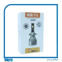 لامپ هدلایت تک رنگ خودرو مینی F14 پایه H7 - هایپر امنیت آریو