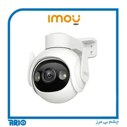 دوربین مداربسته تحت شبکه آیمو imou CRUISER 2 IPC-GS7EP-5M0WE - هایپر امنیت آریو