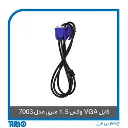 کابل VGA وکس 1.5 متری - آریو
