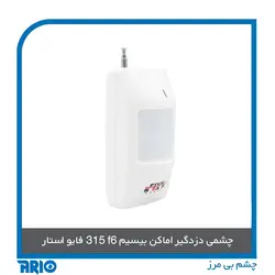 چشمی دزدگیر اماکن بی سیم 315 فایو استار f6