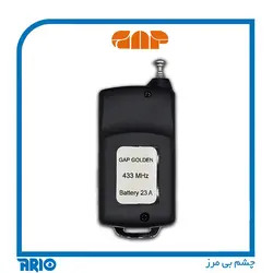 ریموت دزدگیر اماکن سیم کارتی 433 گپ - آریو