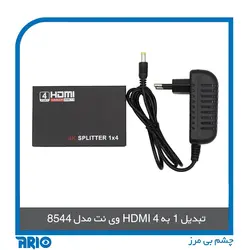 تبدیل 1 به 4 HDMI وی نت مدل 8544 - آریو
