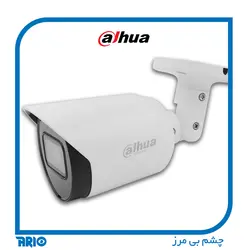 دوربین مداربسته داهوا HAC-HFW1400TP-A - آریو