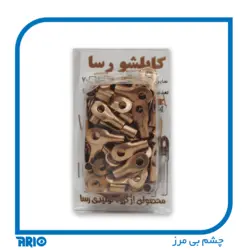 کابلشو سایز 8 رسا مدل 8640 - آریو