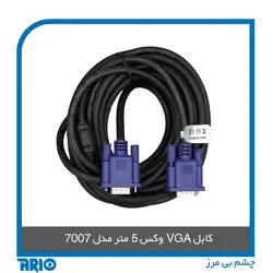 کابل VGA وکس 5 متر - آریو