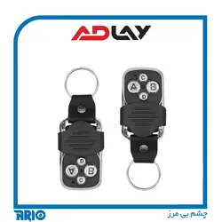 دزدگیر اماکن سیم کارتی ادلای AD-140PLUS - آریو