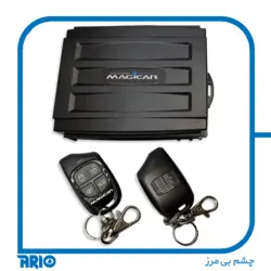 دزدگیر ساده اتومبیل اصلی  ماجیکار