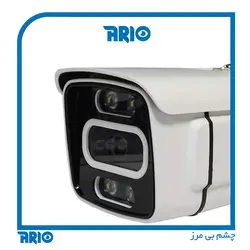 دوربین مداربسته بولت آریو AR-HB3202-RM