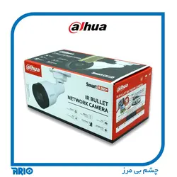 دوربین مداربسته تحت شبکه داهوا IPC-HFW1230S1-S5