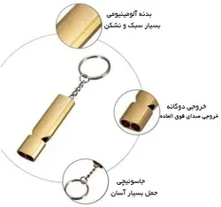 سوت نجات دوتایی مدل DA0154