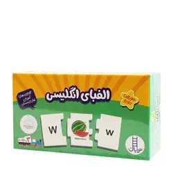 جورچین الفبای انگلیسی