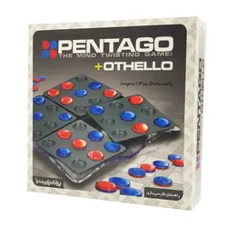 پنتاگو و اتللو دو نفره