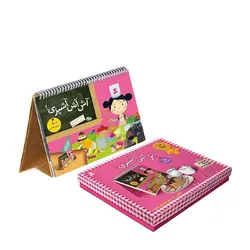 آش آش آشپزی! – 100 دستور غذایی