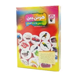 هوش‌چین مجموعه 1 تکه