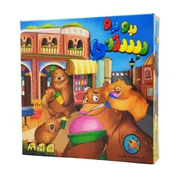 بدو بدو بستنی چهار نفره