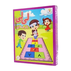 لی‌لی پارچه‌ای