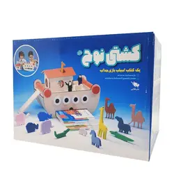مجموعه اسباب‌بازی کشتی نوح