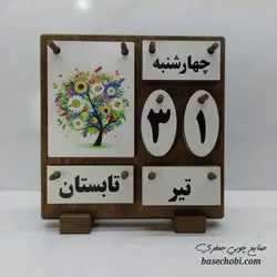 تقویم رومیزی چوبی مدل گذر فصل ها