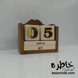 تقویم چوبی