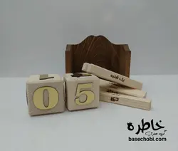 تقویم چوبی