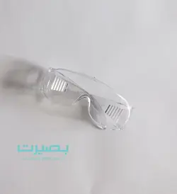 عینک آزمایشگاهی