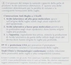 کرم ترمیم کننده و فیلر اوسرین Eucerin Hyaluron-Filler Day Care For Dry Skin Renewal Cream