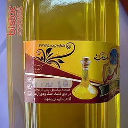 روغن ارده کنجد Sesame oil-يزد-چهار ليتري
