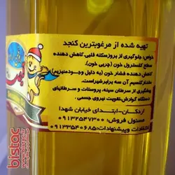 روغن ارده کنجد Sesame oil-يزد-چهار ليتري