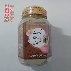 قاووت خشخاشی مخصوص(قوتو) سادات منصوری