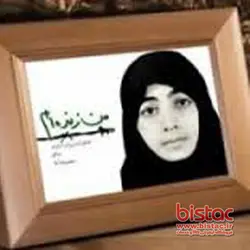 كتاب تاريخي : من زنده‌ام  - نویسنده : معصومه آباد - نشر بروج