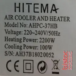 کولر پرتابل آبی هیتما (سرمایشی و گرمایشی)