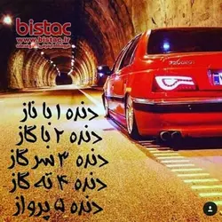 ماكت ماشين بازها / پكيج آپشن دار  : تيبا2 – پرشيا – پژو206