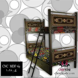 تخت خواب دو طبقه پایه CNC MDF