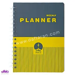 پلنر هفتگی اولایف | فروشگاه اینترنتی دفتران
