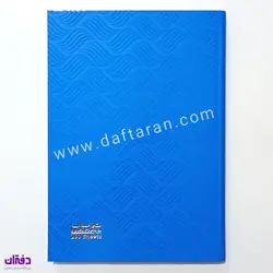 دفتر 100 برگ جلد سخت نهال 1105 | فروشگاه اینترنتی دفتران