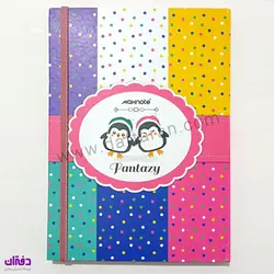 دفتر 100 برگ جلد سخت فانتزی کشدار نهال 9101 | فروشگاه اینترنتی دفتران