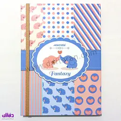 دفتر 100 برگ جلد سخت فانتزی کشدار نهال 9101 | فروشگاه اینترنتی دفتران