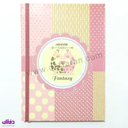 دفتر 100 برگ جلد سخت فانتزی کشدار نهال 9101 | فروشگاه اینترنتی دفتران