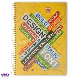 دفتر دو خط 100 برگ سیمی طلقی نهال آلما 7132 | فروشگاه اینترنتی دفتران