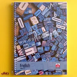 دفتر دو خط 100 برگ سیمی طلقی نهال آلما 7132 | فروشگاه اینترنتی دفتران